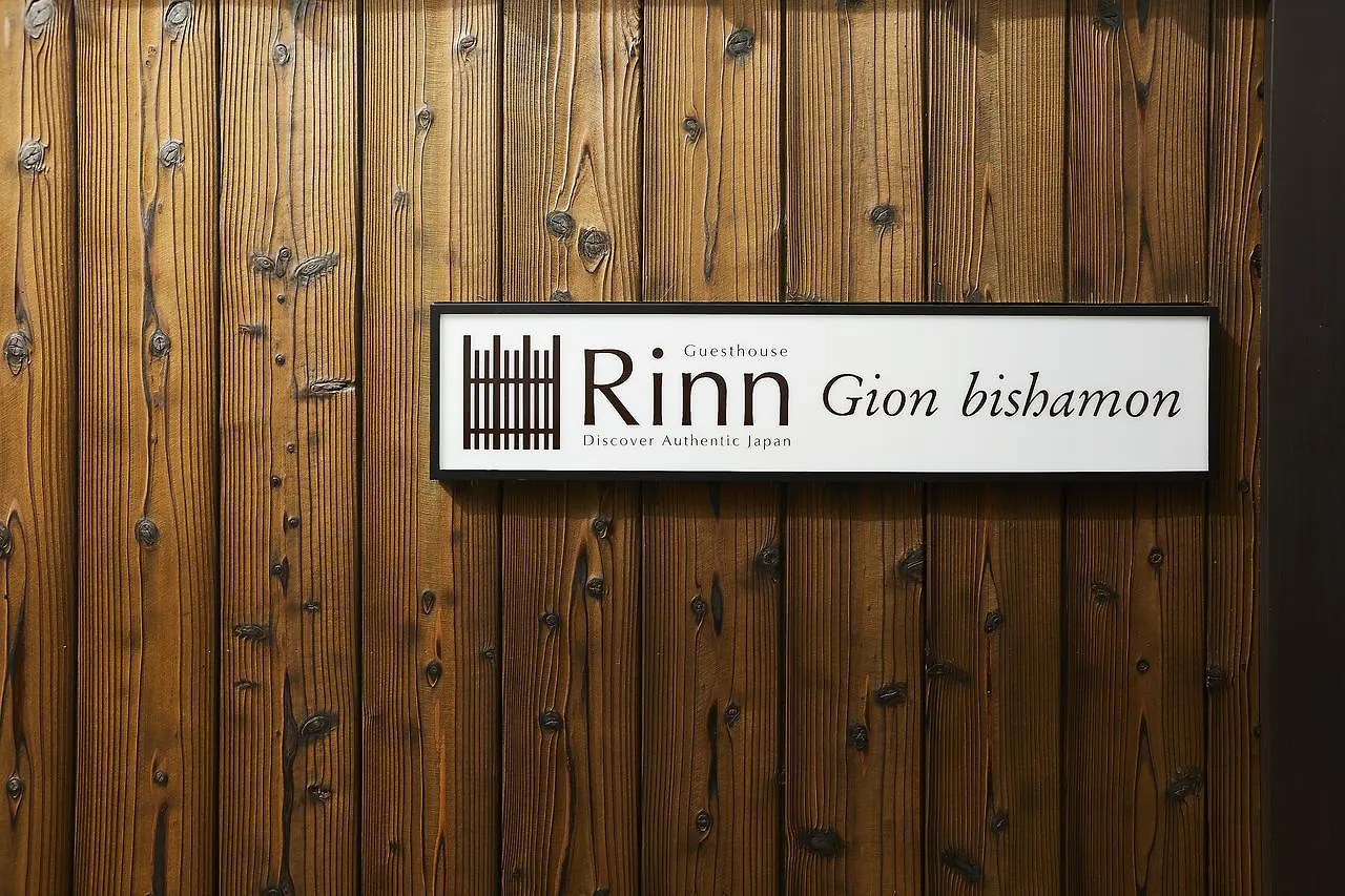Rinn Gion Bishamon Kyoto 3*,  Japon